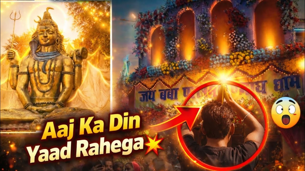 आज मेरे दोस्त के साथ झगड़ा हो गया#trending #viral #vlog #funny #travel 
