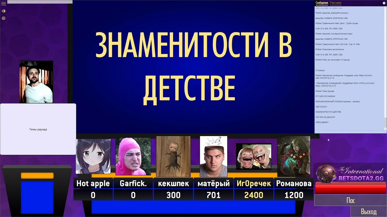 NEXUS & CO. КАЧЕСТВЕННЫЙ ПАК. СВОЯ ИГРА(31.05.19)