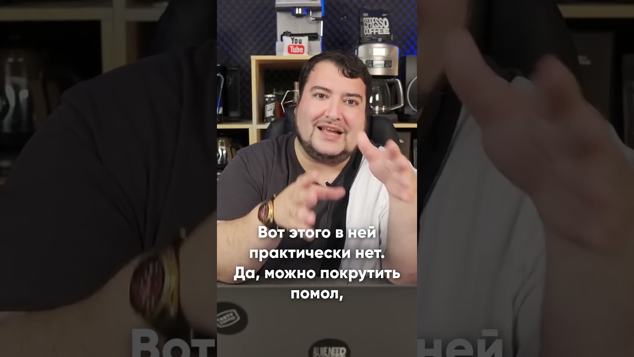 Кофемашины Jura. Их главная проблема. Почему они так высоко котировались раньше?