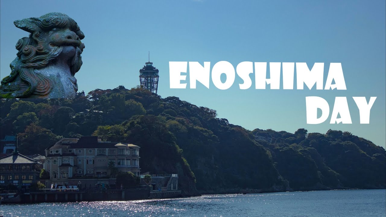 【日帰り旅】江の島散歩記録 / Japanese Walking Travel from Enoshima