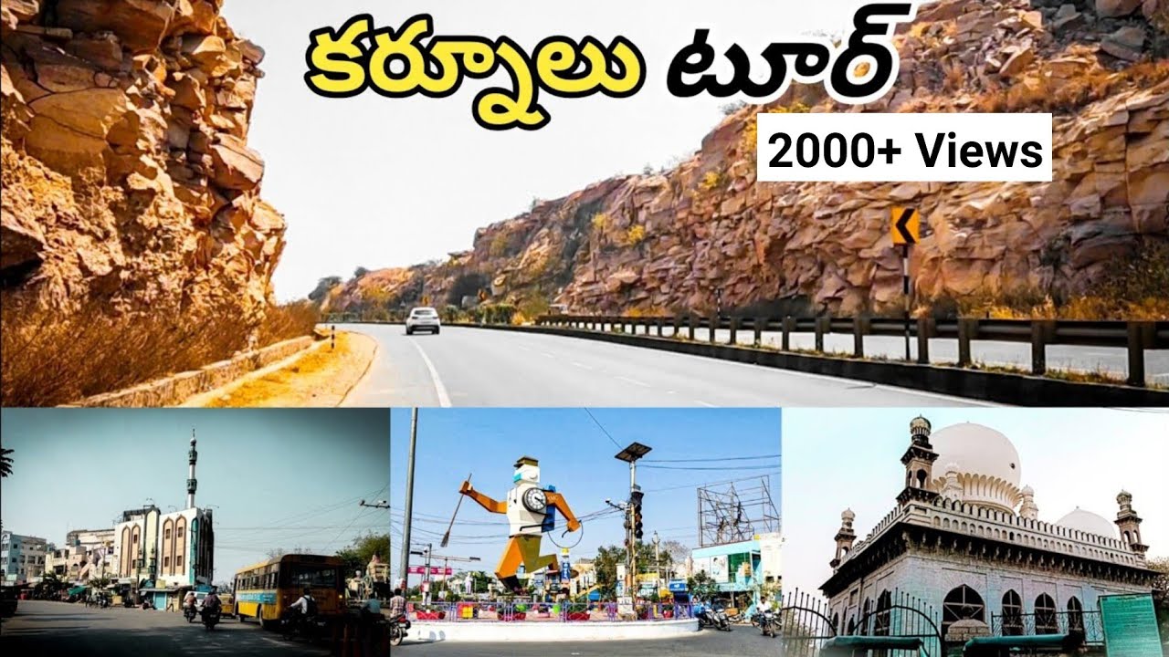 Kurnool City Tour | Rayalaseema Ep 23 | కర్నూల్ సిటీ టూర్ | Places to visit in Kurnool | History