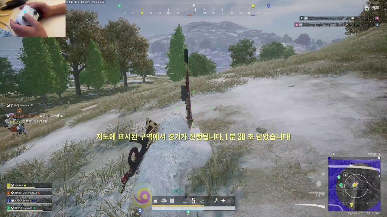[엑스박스 배그]  #버그빈 #울짱 #배민