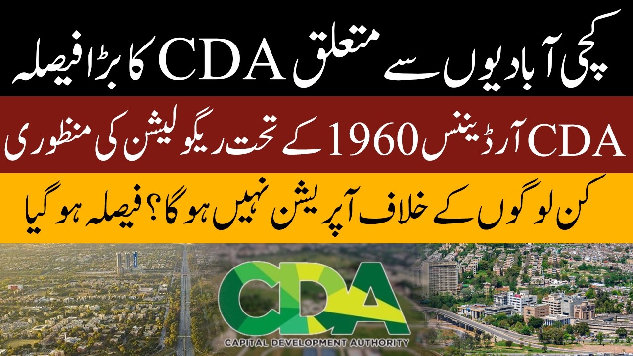 CDA’s Big Decision on Katchi Abadis | Regulation Approved Under CDA Ordinance 1960 – Who Is Safe?