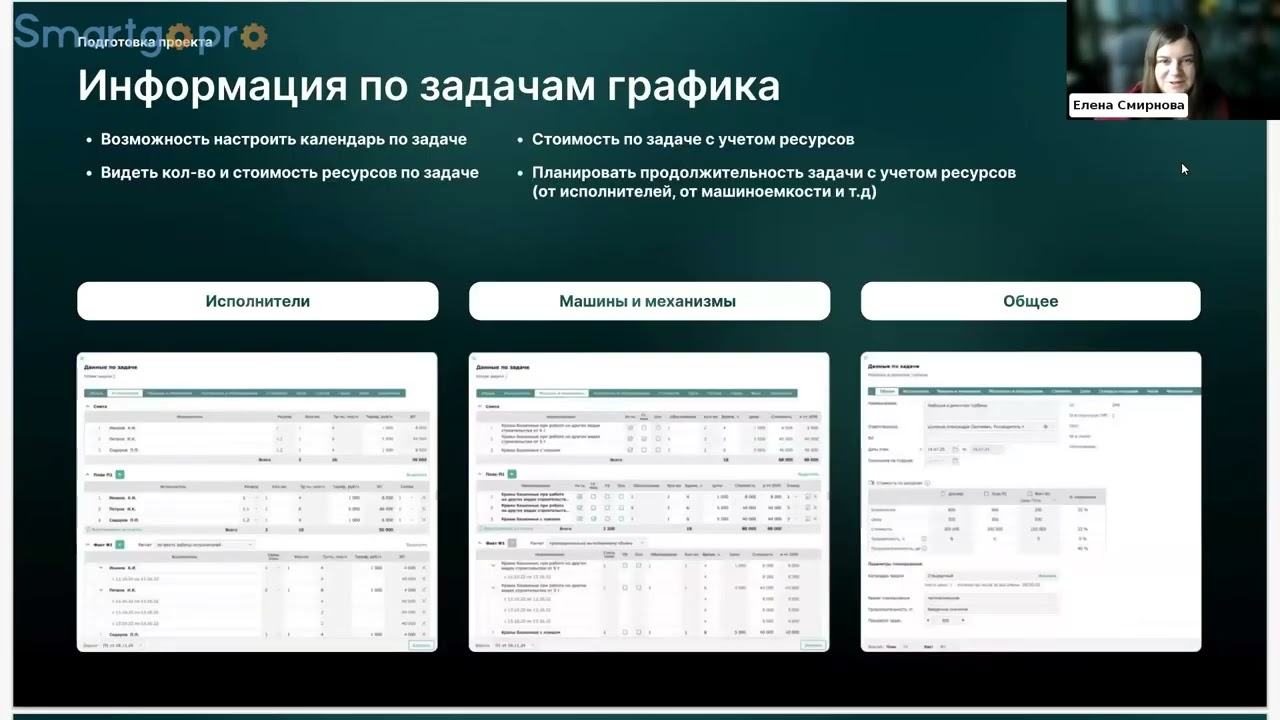 Цифровая платформа Adept для нефтегазовой отрасли