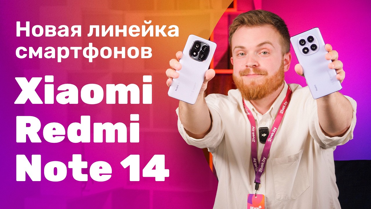 Xiaomi Redmi Note 14 PRO BEST choice 😎?