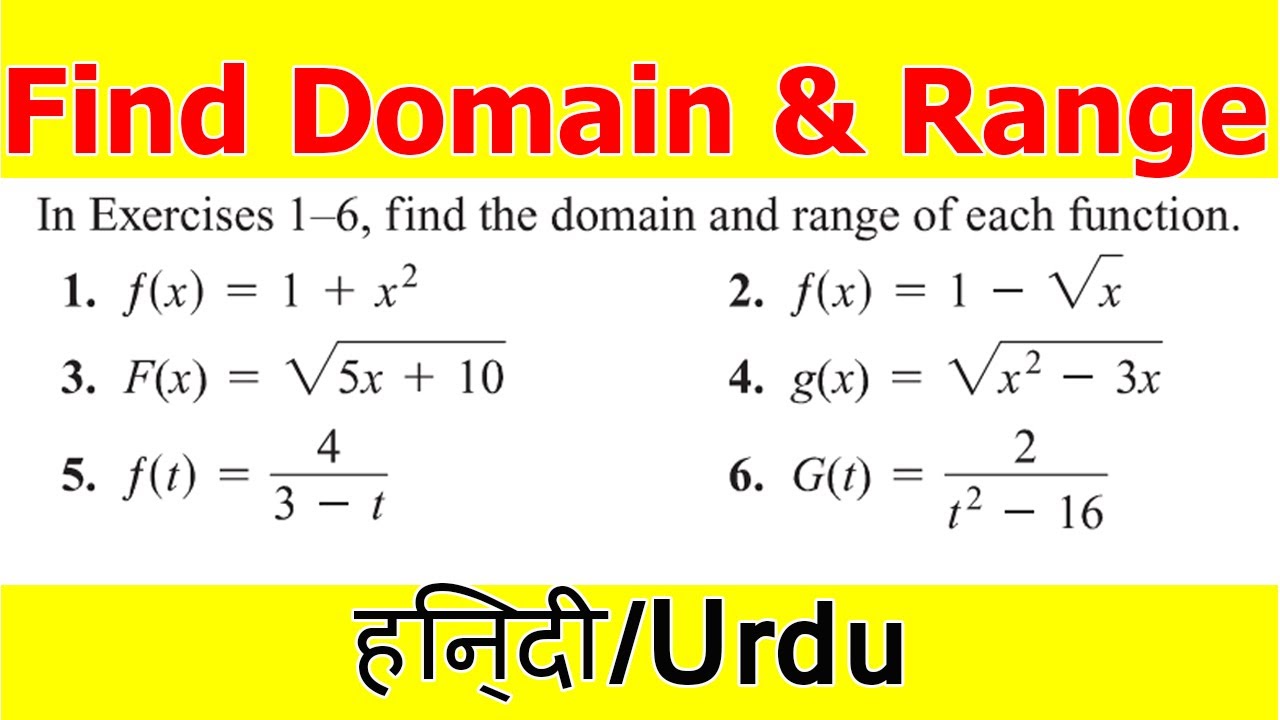 Find the Domain and Range of functions | fully explained | in Urdu/Hindi