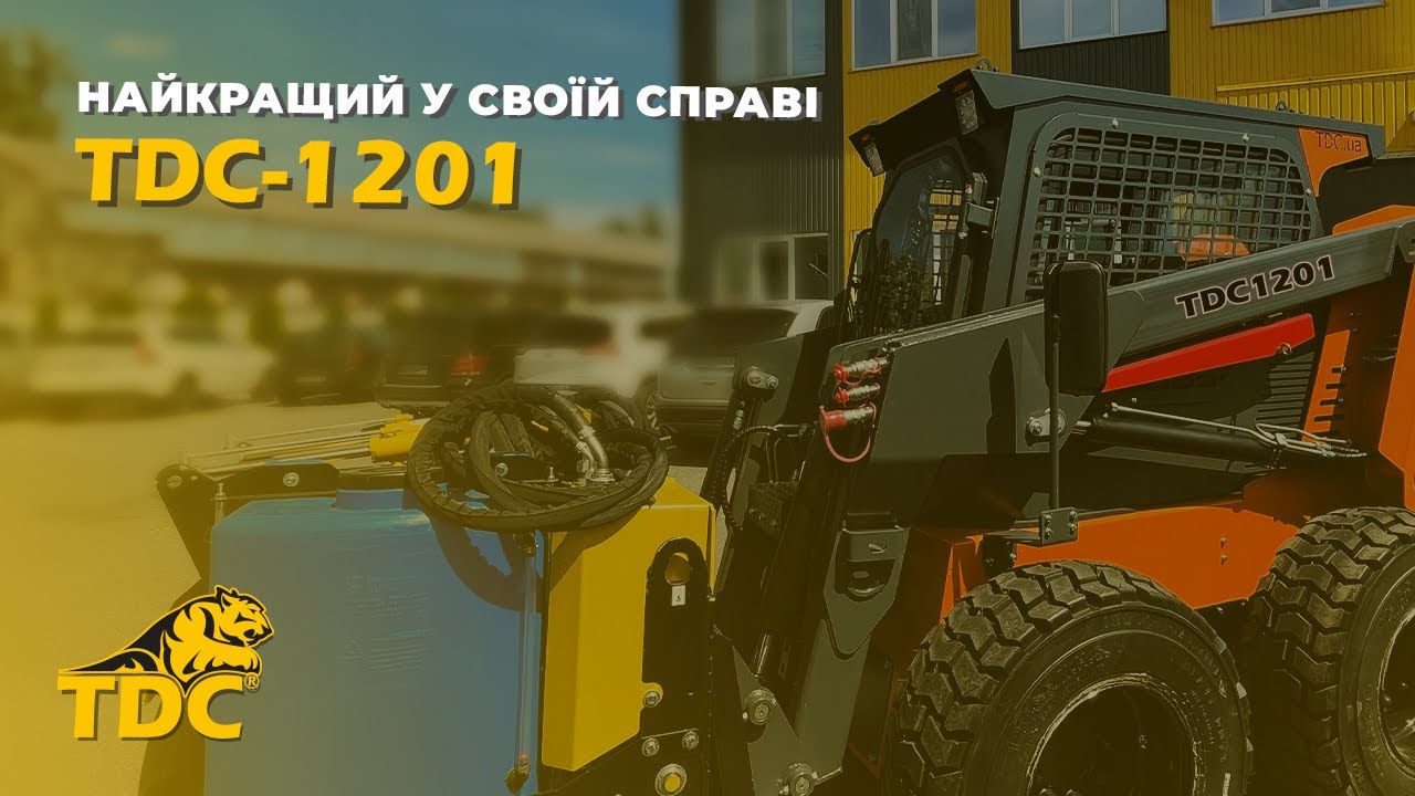 Відеоогляд на TDC 1201 власного виробництва!
