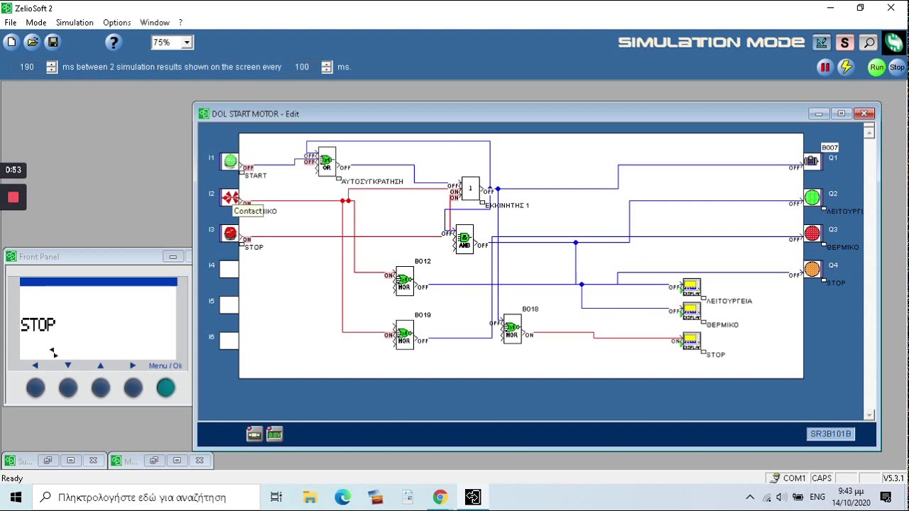 Eκκίνηση τριφασικού κινητήρα με smart relay Zelio Logic