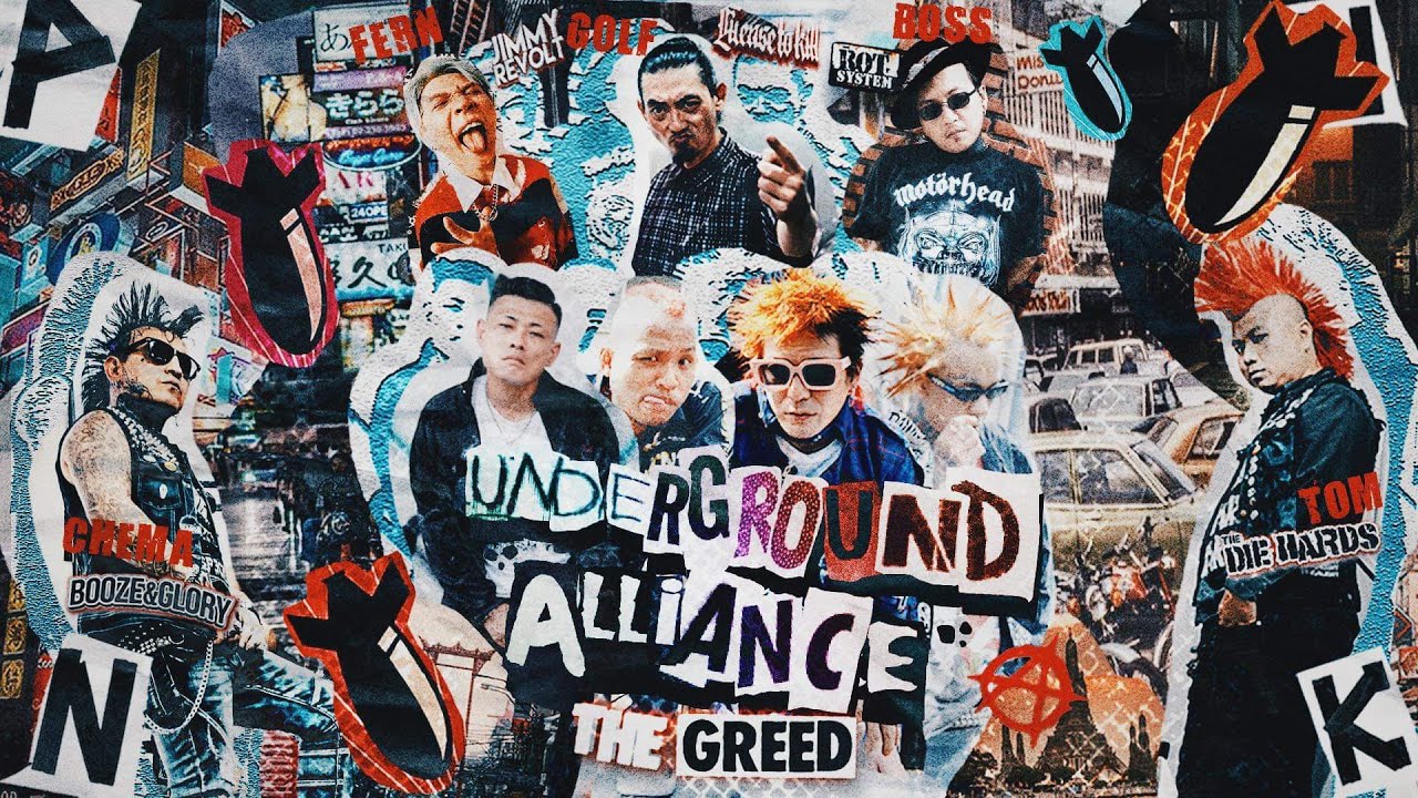 THE GREED - Underground Alliance (Official Music Video)