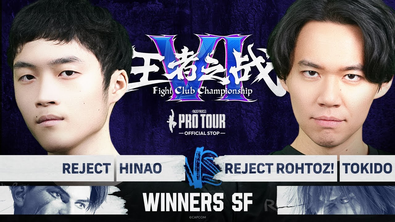 Hinao (Luke) vs. Tokido (Ken) - Winners Semi-Final - CPT Fight Club Championship VI
