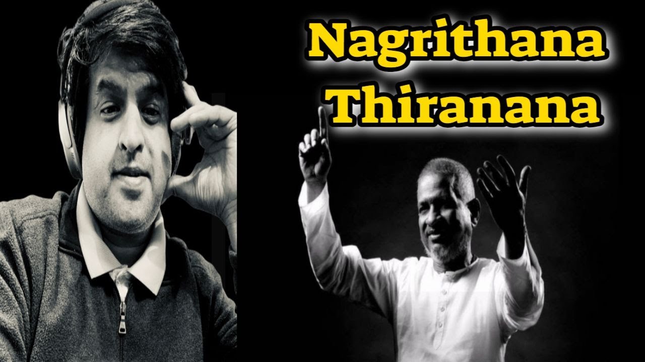 Why Ilaiyaraaja Is a Genius Composer? | Nagrithana Thiranana | 