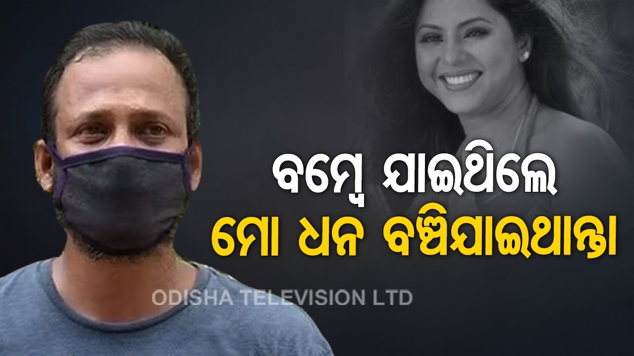 Deepa Sahu Death-Husband Describes Events Leading Up To Her Death