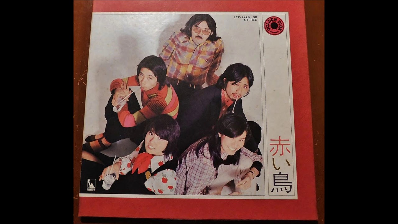 赤い鳥   赤い花白い花