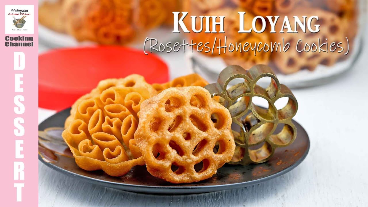 Kuih Loyang (Розочки/сотовое печенье) | Малазийская китайская кухня
