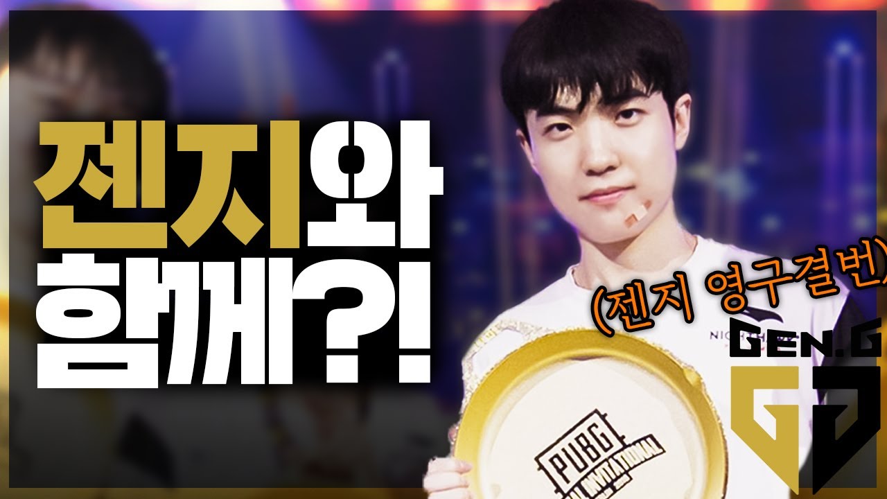 다시 프로게임단 들어갑니다.