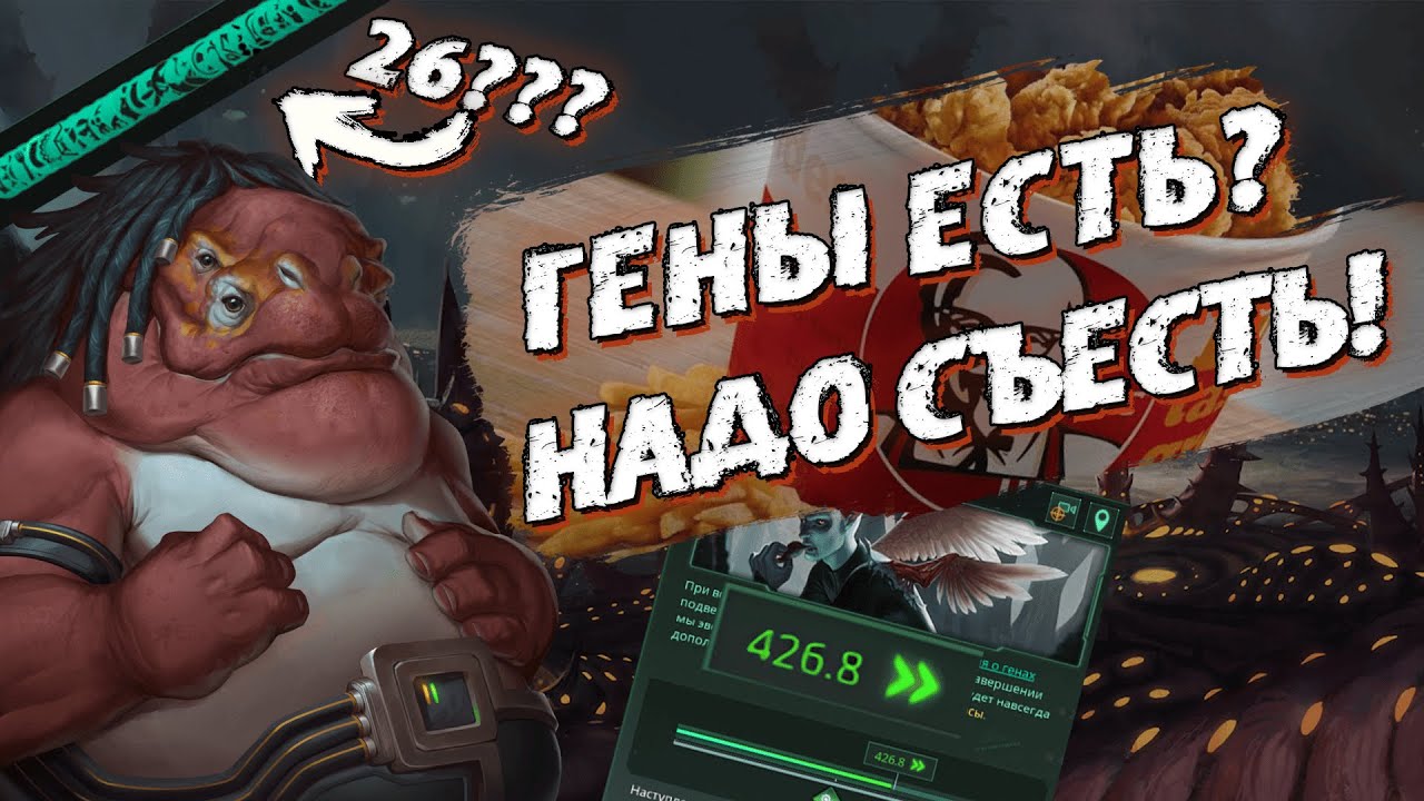 🧬Самая быстрая эволюция. Это рекорд? - Stellaris