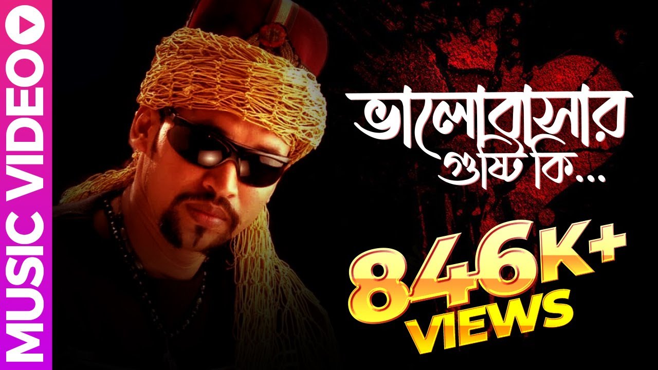ভালোবাসার গুষ্টি কিলাই | Bhalobashar Gushti Kilai | Bangla Music Video | Tabiz Faruk