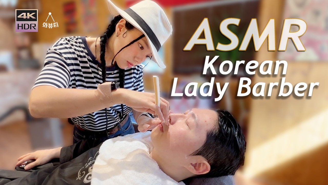 ASMR | Красивая корейская женщина парикмахер стрижка, бритье, шампунь, массаж кожи головы