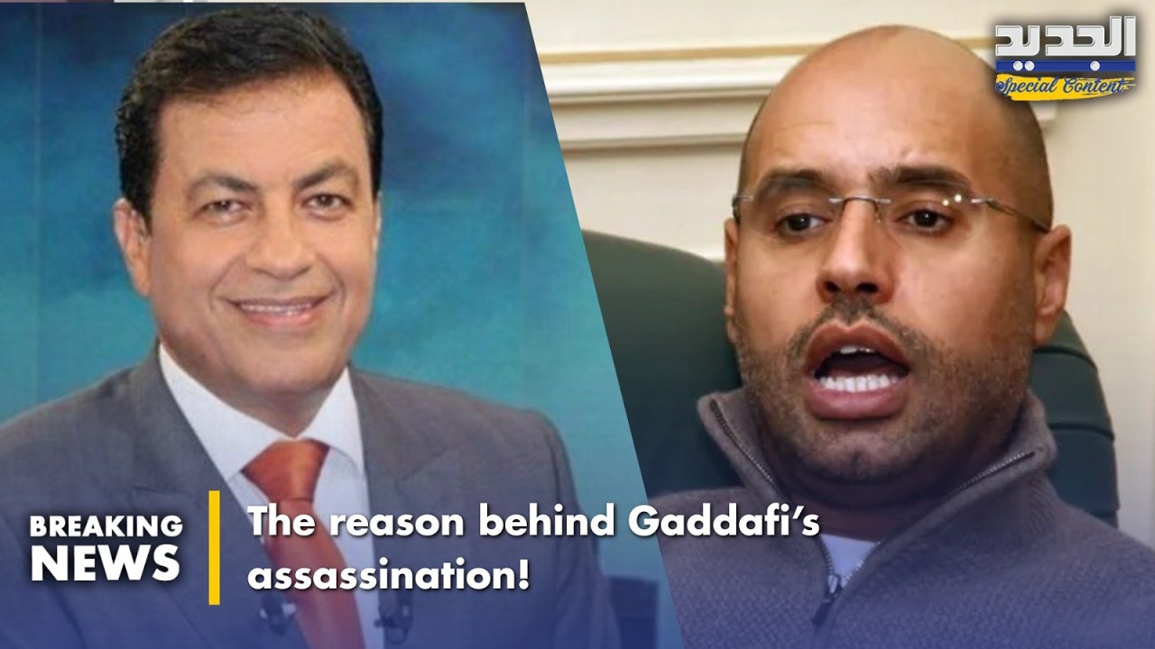 سامي كليب يكشف سبب اغتـ يال القذافي.. Sami Kleib reveals the reason behind Gaddafi’s assassination