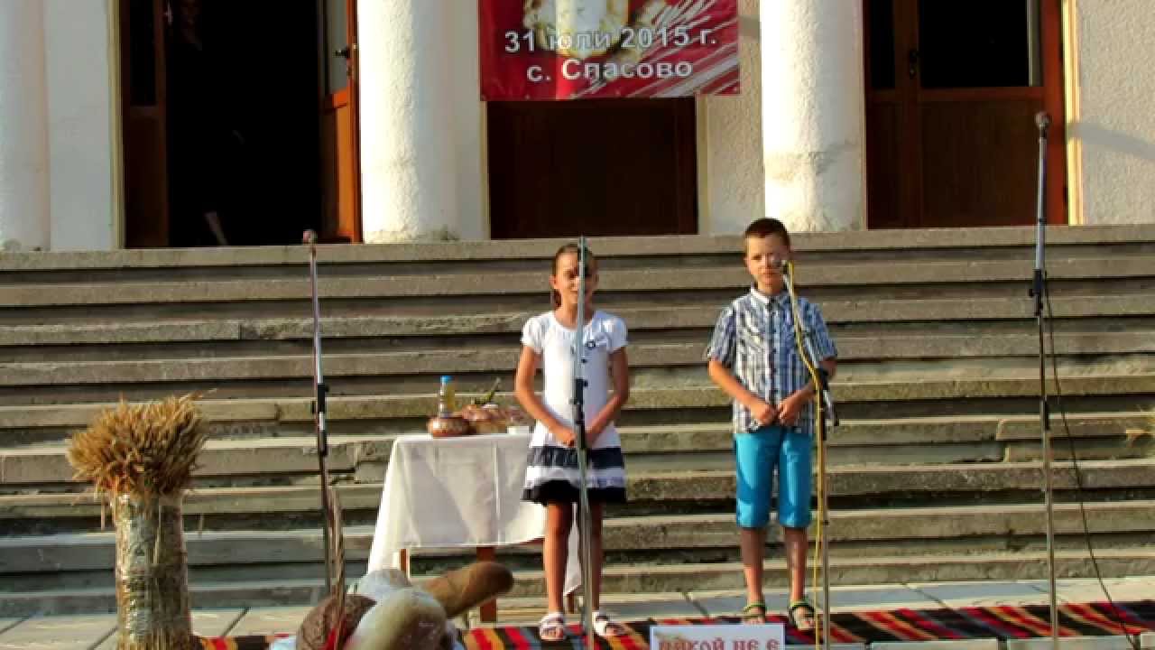 Ден на хляба, житото и Добруджа в Спасово