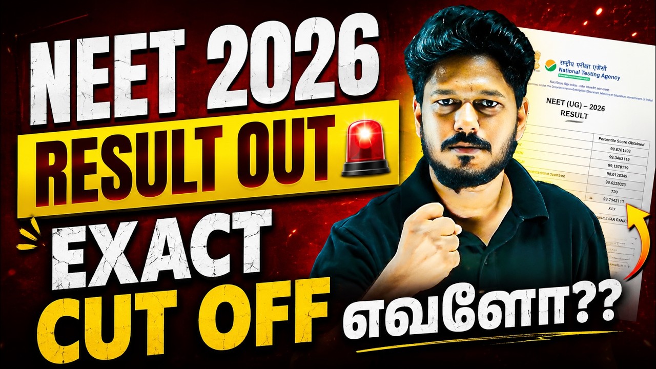 🚨 NEET 2026 Result OUT! Exact Cut Off எவ்வளோ? 😱 | Complete Analysis 🔥