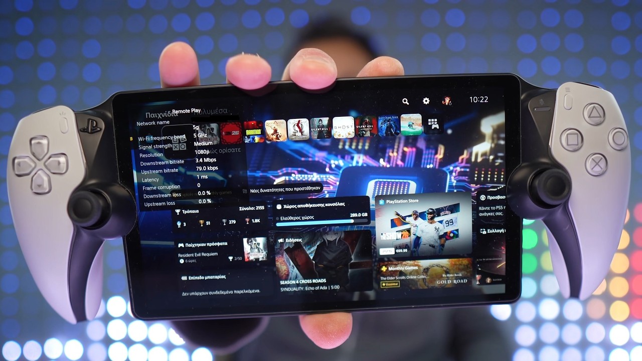Playstation Portal: ΑΚΟΜΑ ΚΑΛΥΤΕΡΟ, για τρίτη φορά!