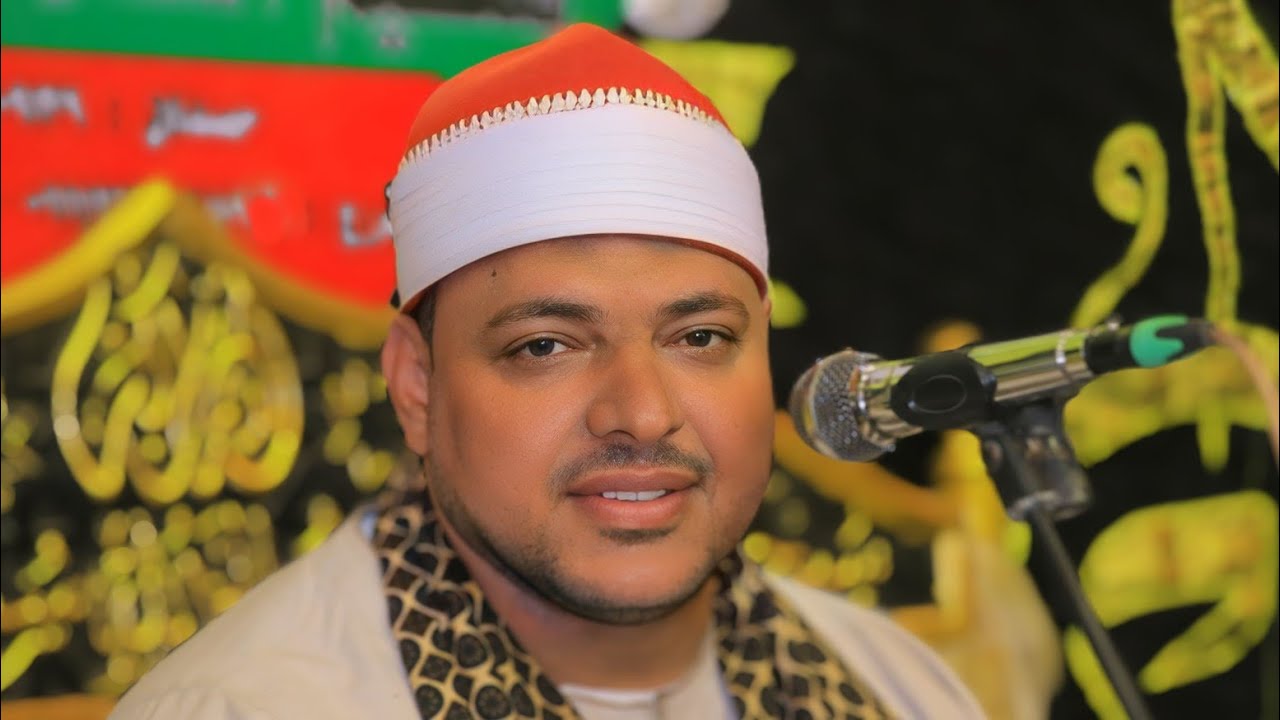 الشيخ محمد أبوليله | البقرة عزاء الحاج سمير جميل __ أجهور الصغرى __ القناطر الخيرية 25__9__2025