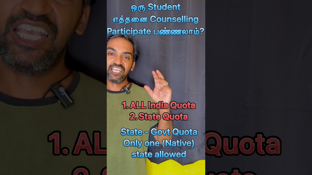 MBBS BDS COUNSELLING 2024 #neet2024
