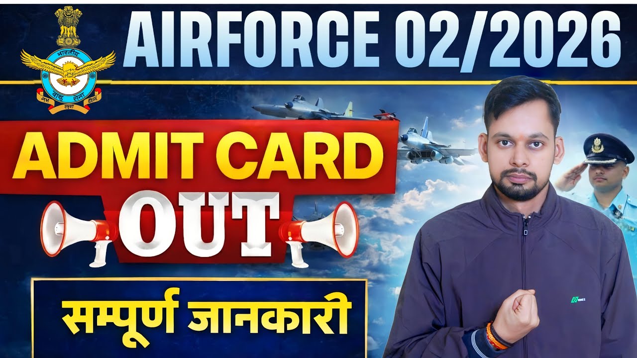 Приглашение на службу в качестве медицинского ассистента ВВС, этап 2, 2/2026