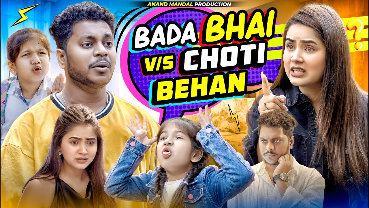 BADA BHAI VS CHOTI BEHAN | ANAND MANDAL