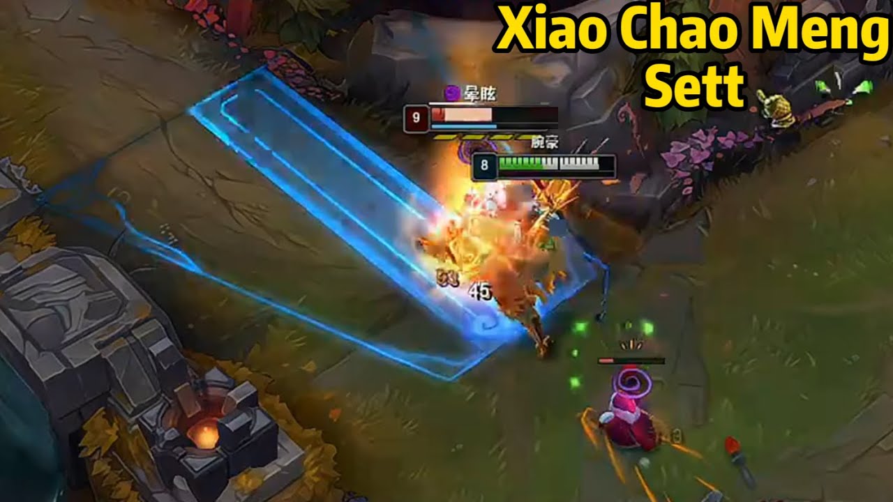 Xiao Chao Meng Sett: His Sett is an Absolute MONSTER！