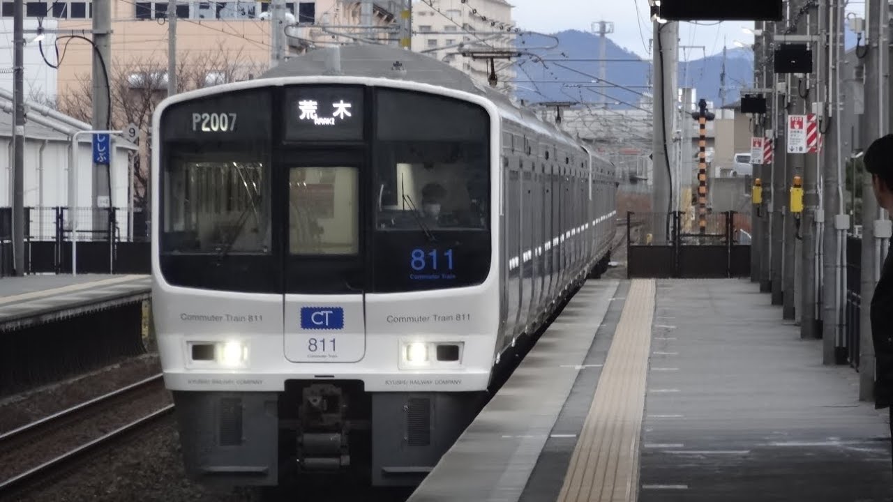 鹿児島本線811系[前面展望]新宮中央～福工大前