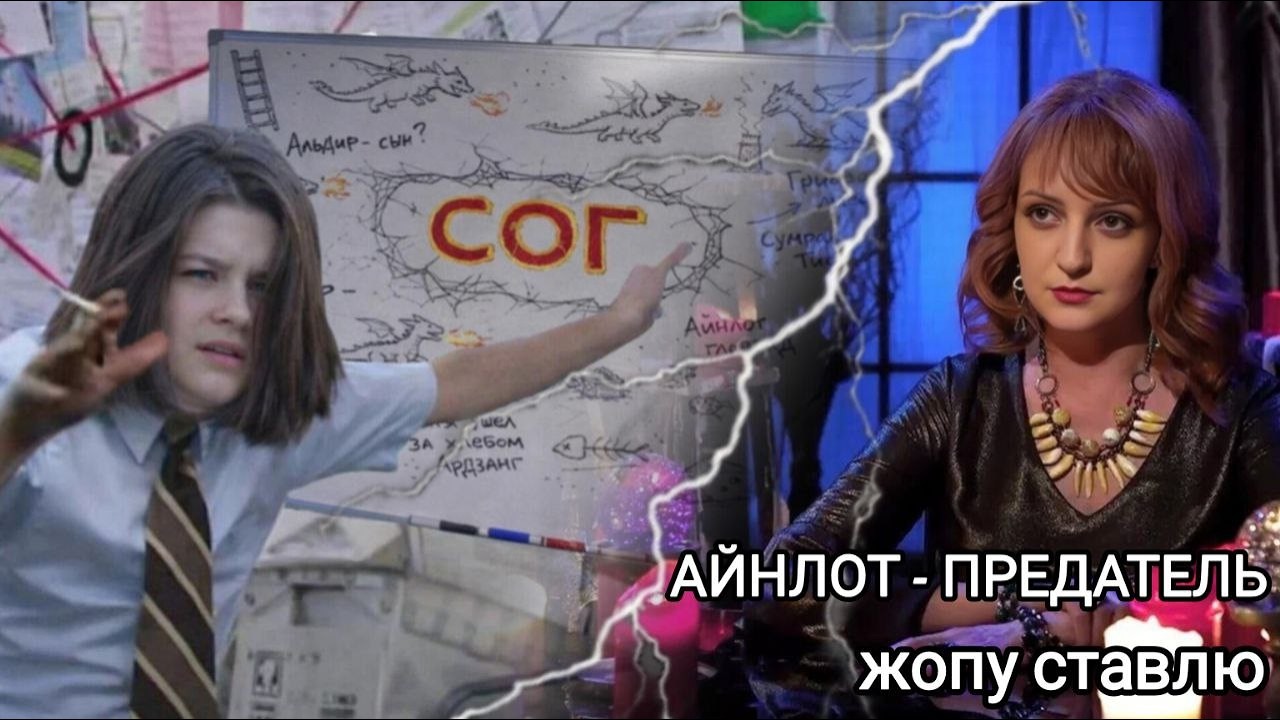 ПУТЬ ЛОГИКИ ПРОТИВ 