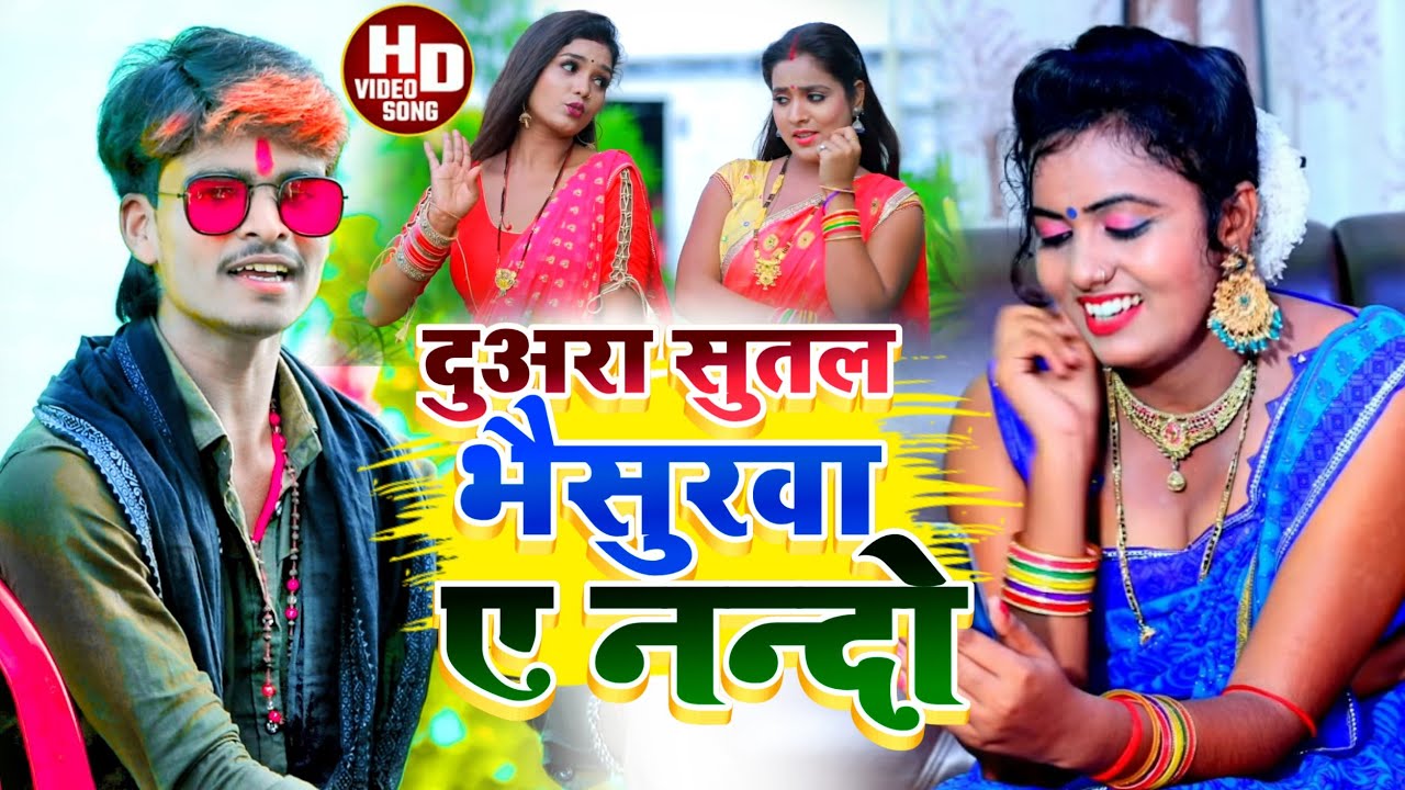 #Aashish