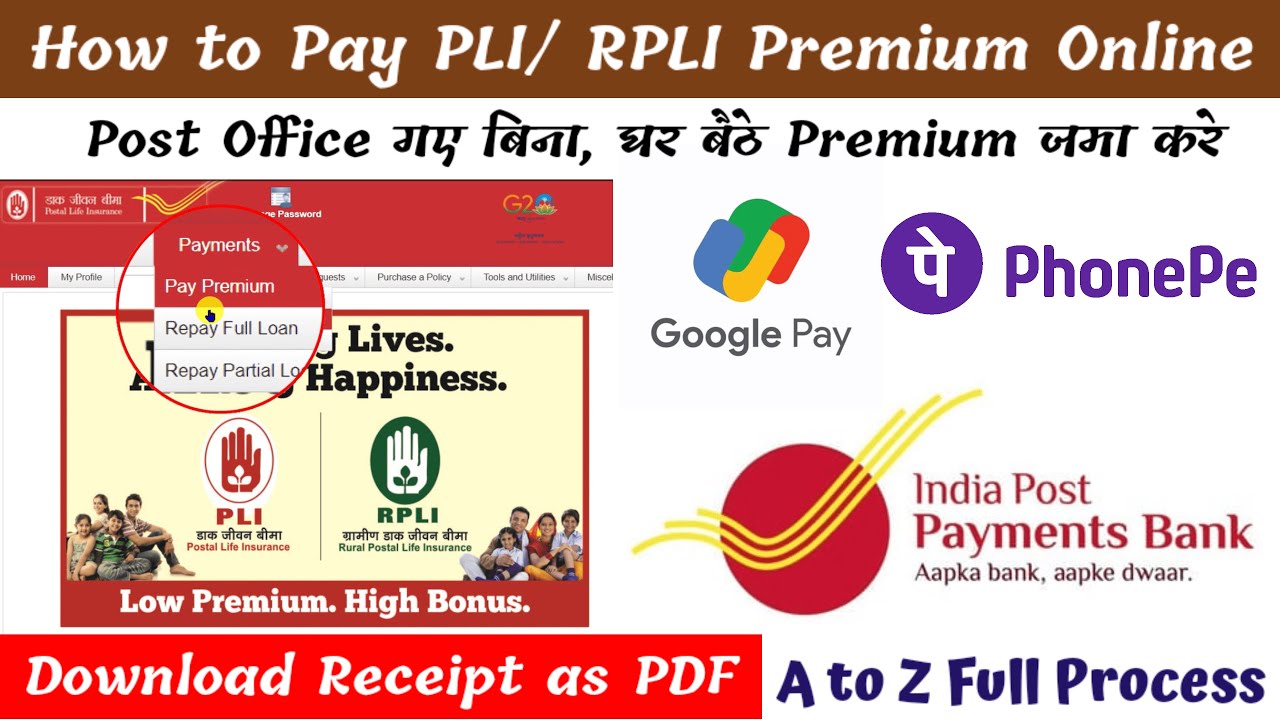 How to Pay PLI/ RPLI Premium Online through UPI (Google Pay, PhonePe) without visiting Post Office