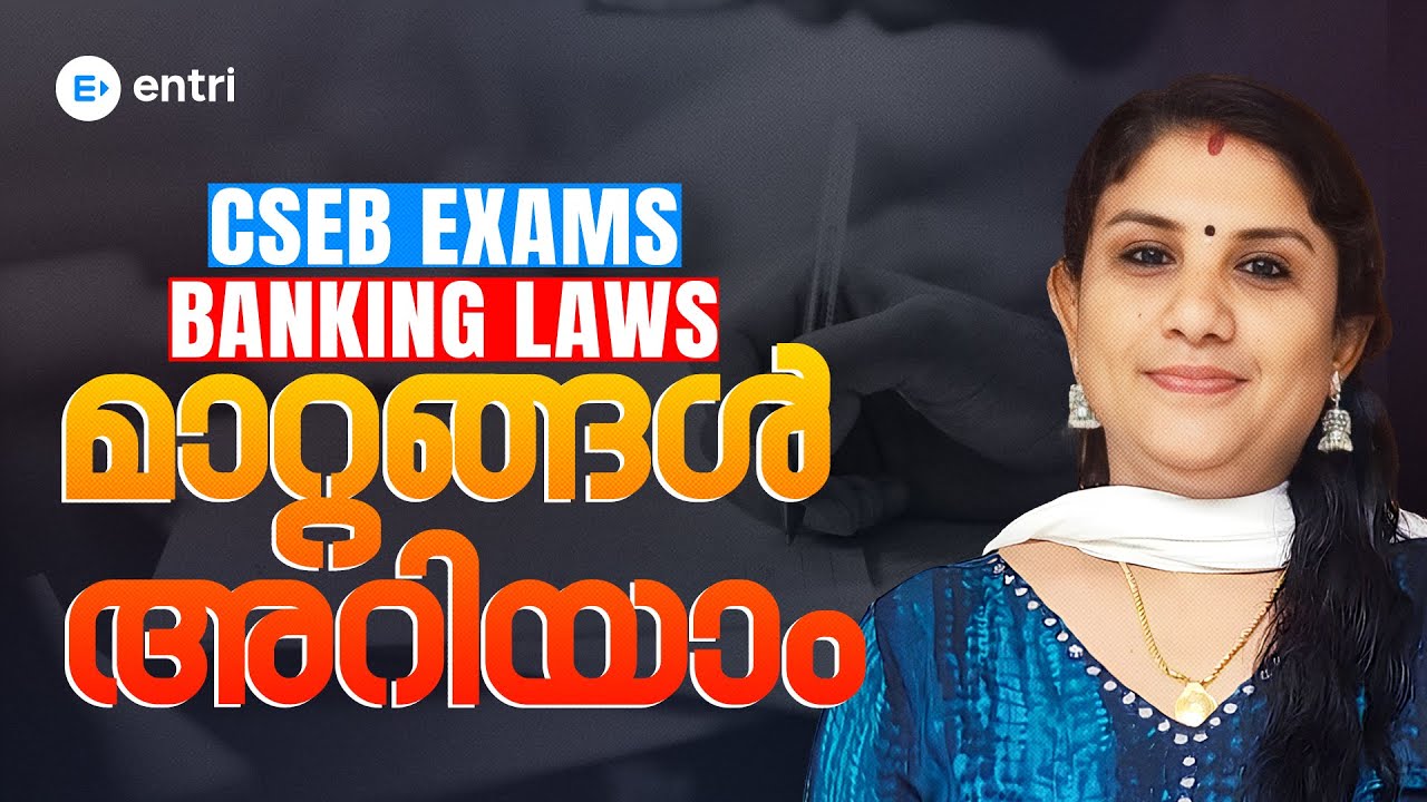 BANKING LAWS മാറ്റങ്ങൾ അറിയാം | CSEB EXAMS