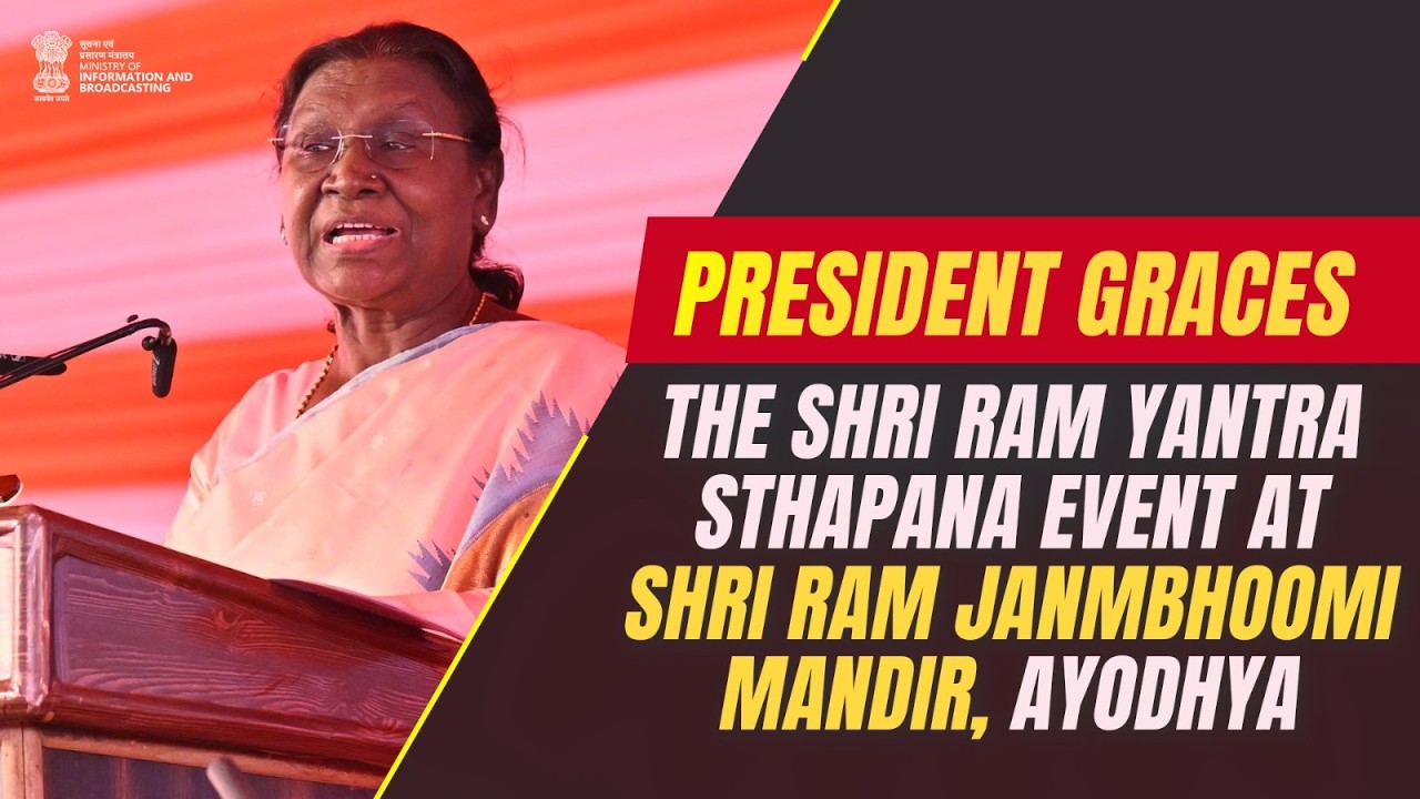 President graces the Shri Ram Yantra Sthapana event at Shri Ram Janmbhoomi Mandir, Ayodhya