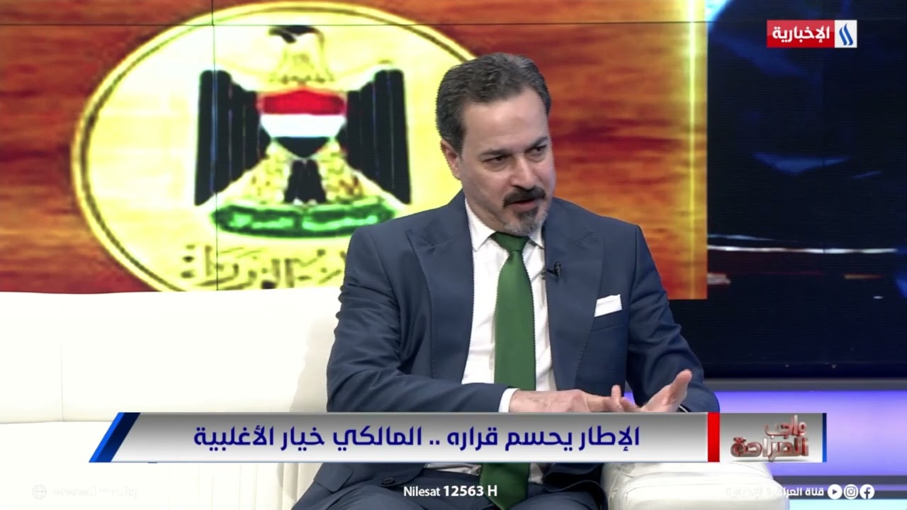 علي كاظم العلوي: واثقون من حصر السلاح لان المالكي هو الضامن