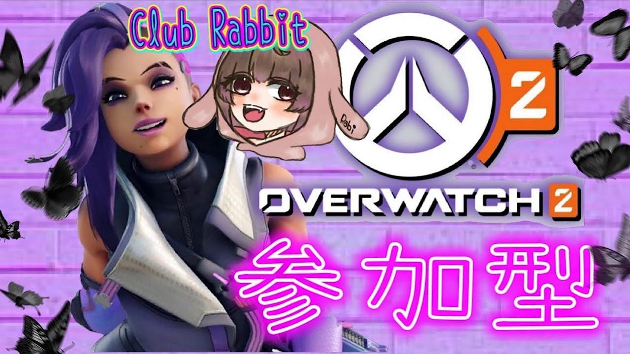 久しぶりにやりたくなった🫰🏻💋 [OVERWATCH2/PS5版/参加出来ます]