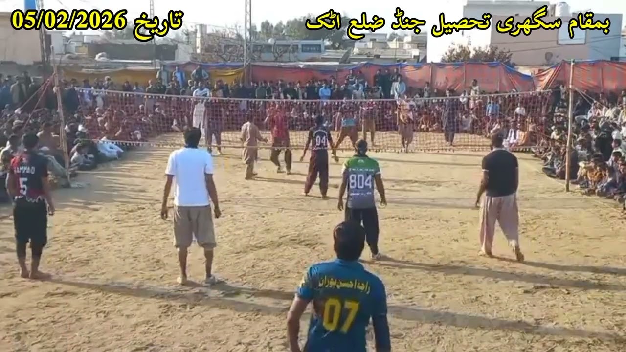 آصف خان پٹھان کلب بمقابلہ مہلو کلب بمقام سگھری تحصیل جنڈ ضلع اٹک
