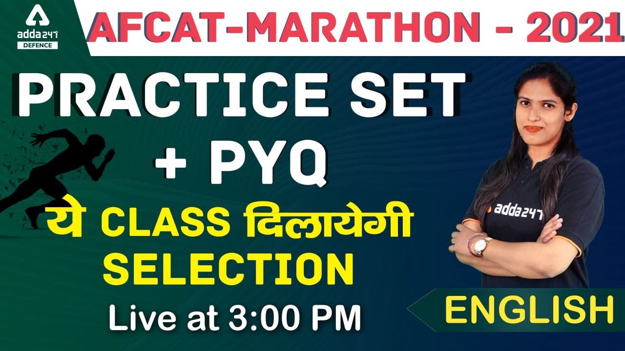 AFCAT 2 2021 | English Maha Marathon | English Practice Set + PYQ