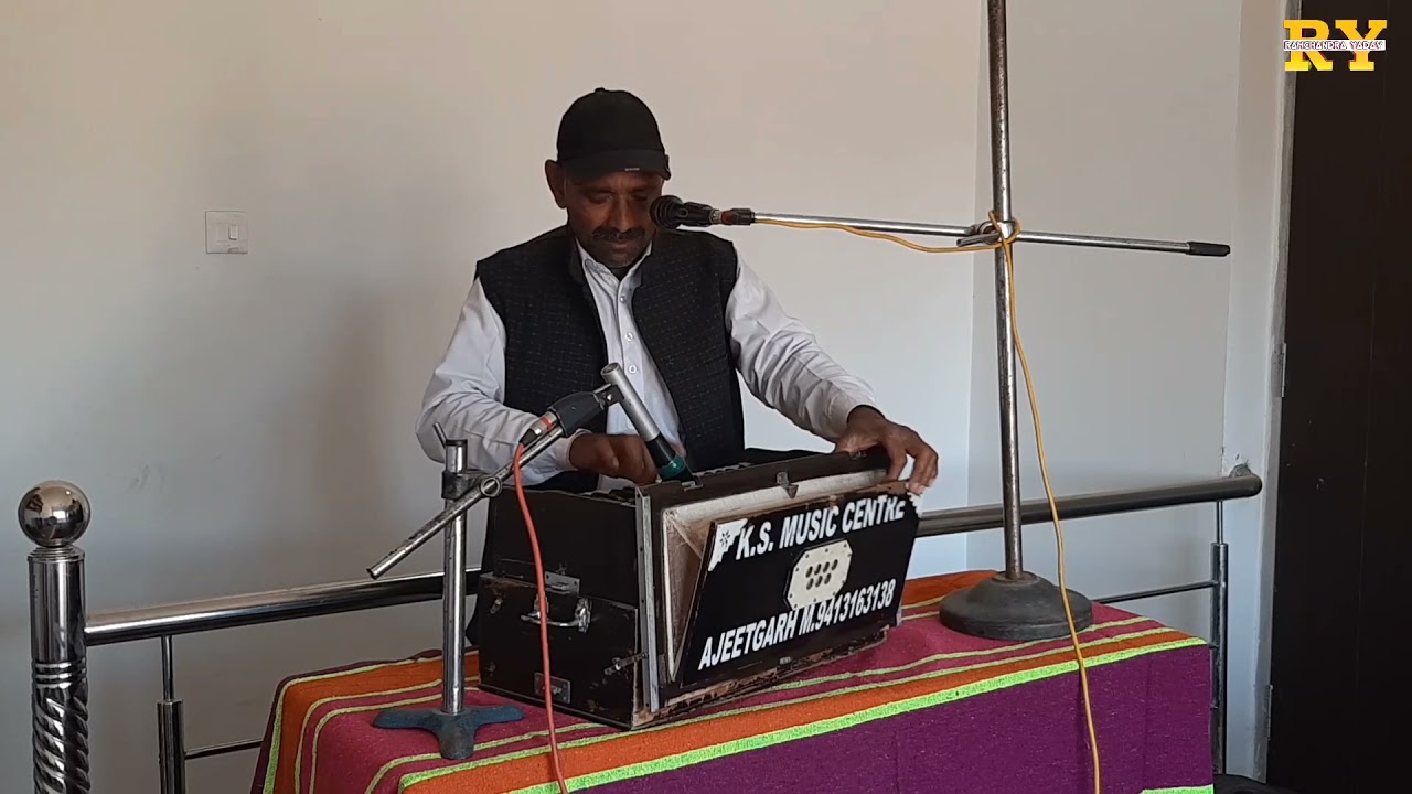 चार युगों की बात । सुपरहिट भजन । RAMCHANDRA YADAV