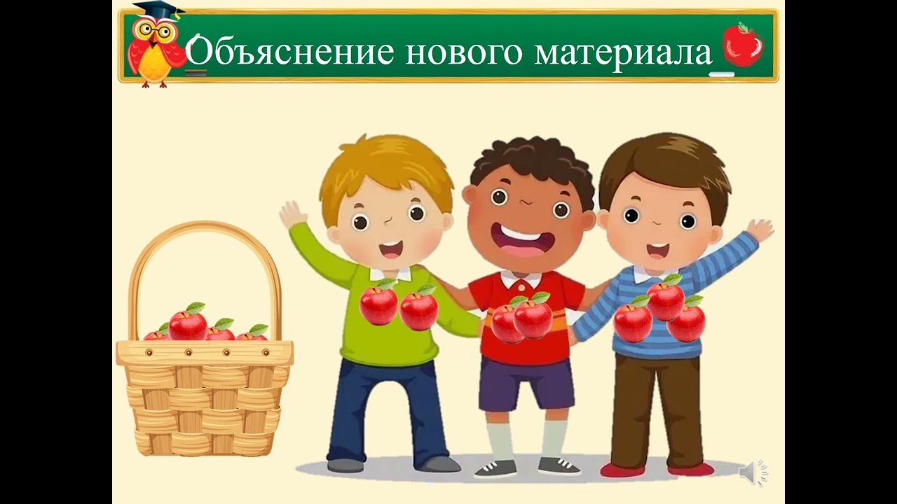 2 класс математика урок 73 Деление