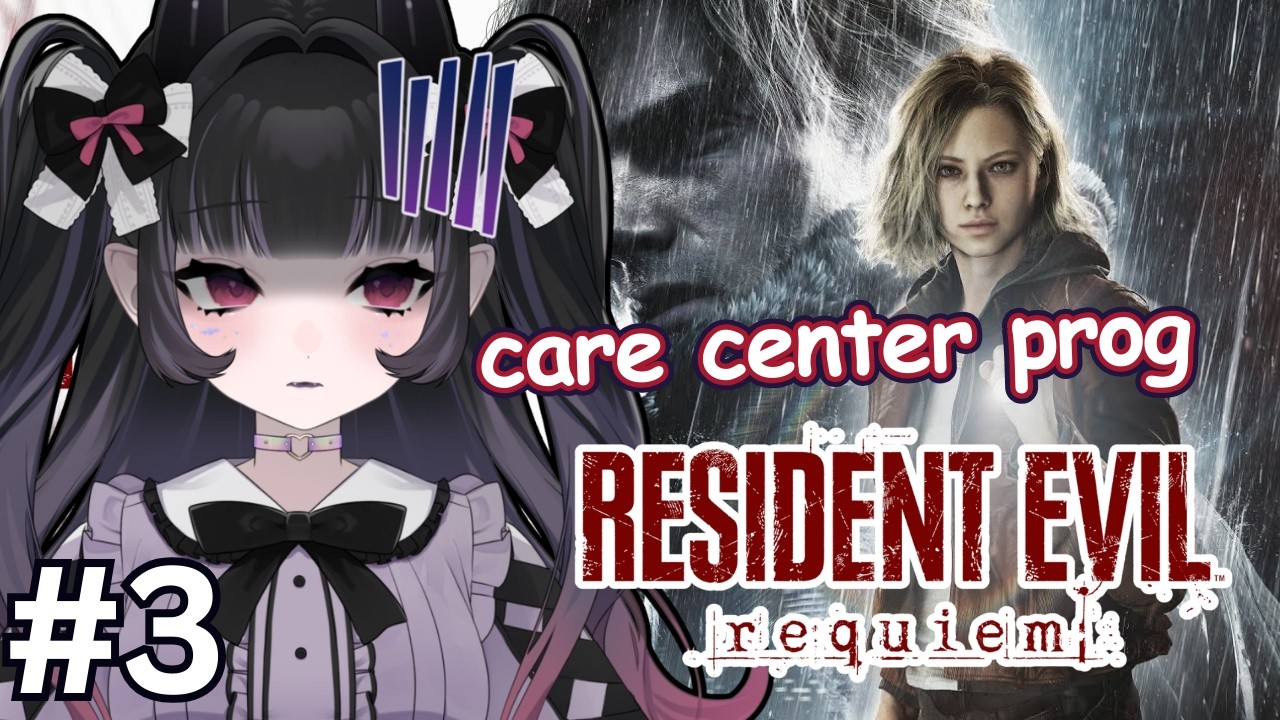 【Resident Evil Requiem】care center?? more like SCARE CENTER