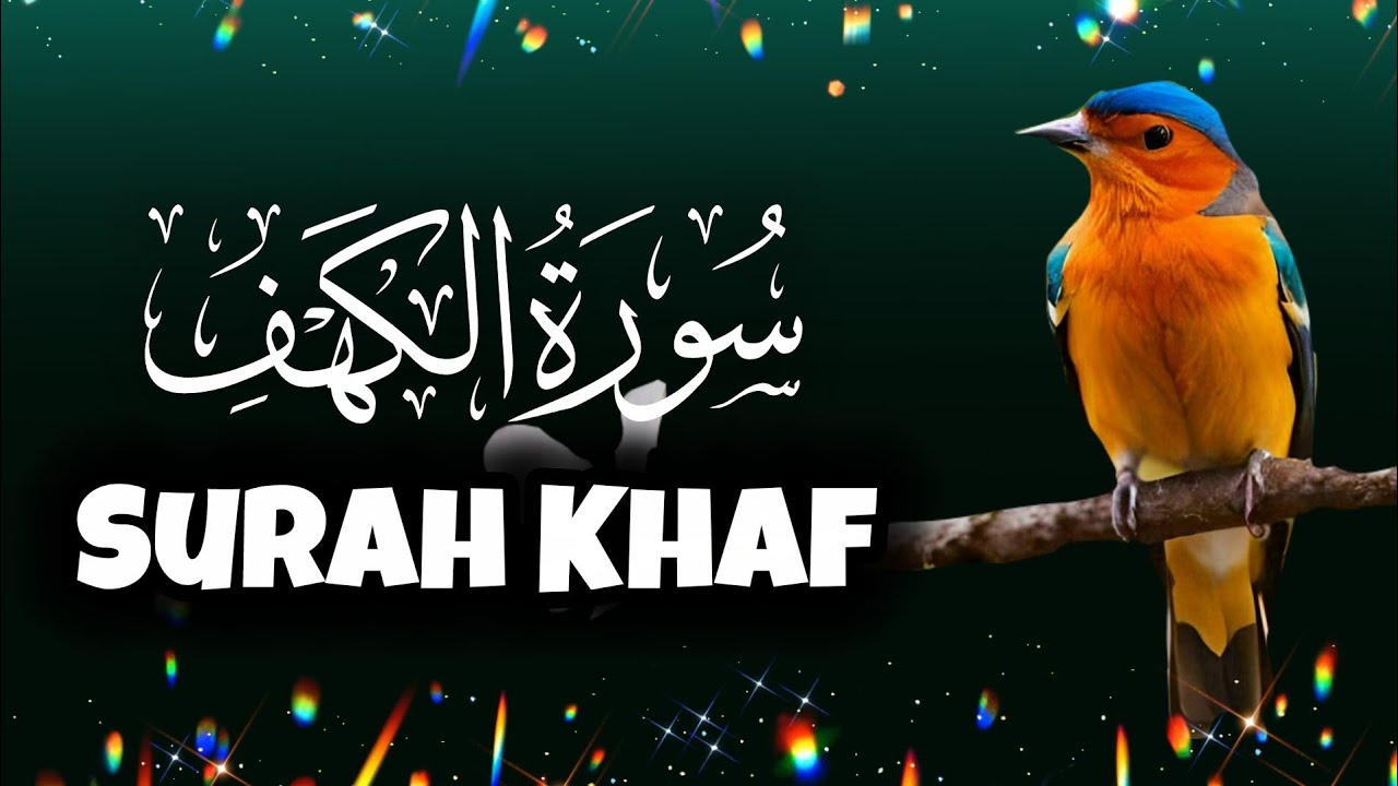 Surah Khaf Episode 206 Full by Molana Zahid Awan | سورۃ الکھف 