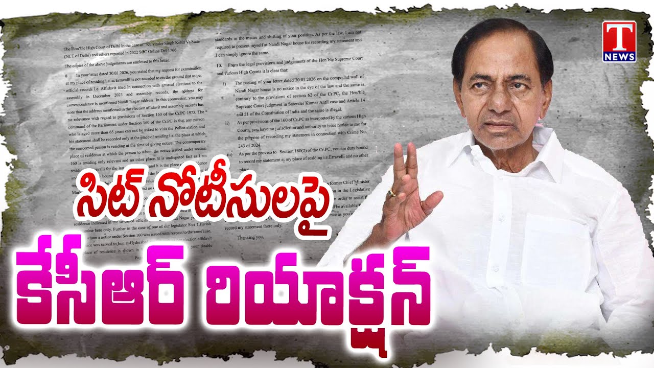 KCR Objects To Pasting Notices On The Walls Writes A Letter To The Jubilee Hills ACP | T News