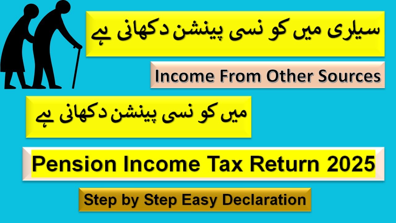 Pension Income Tax Return Pakistan | FBR IRIS Guide | Salary vs Other Sources