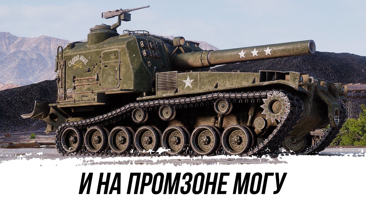 КАРТА ПРОМЗОНА НЕ ПРИГОВОР ДЛЯ М53/М55
