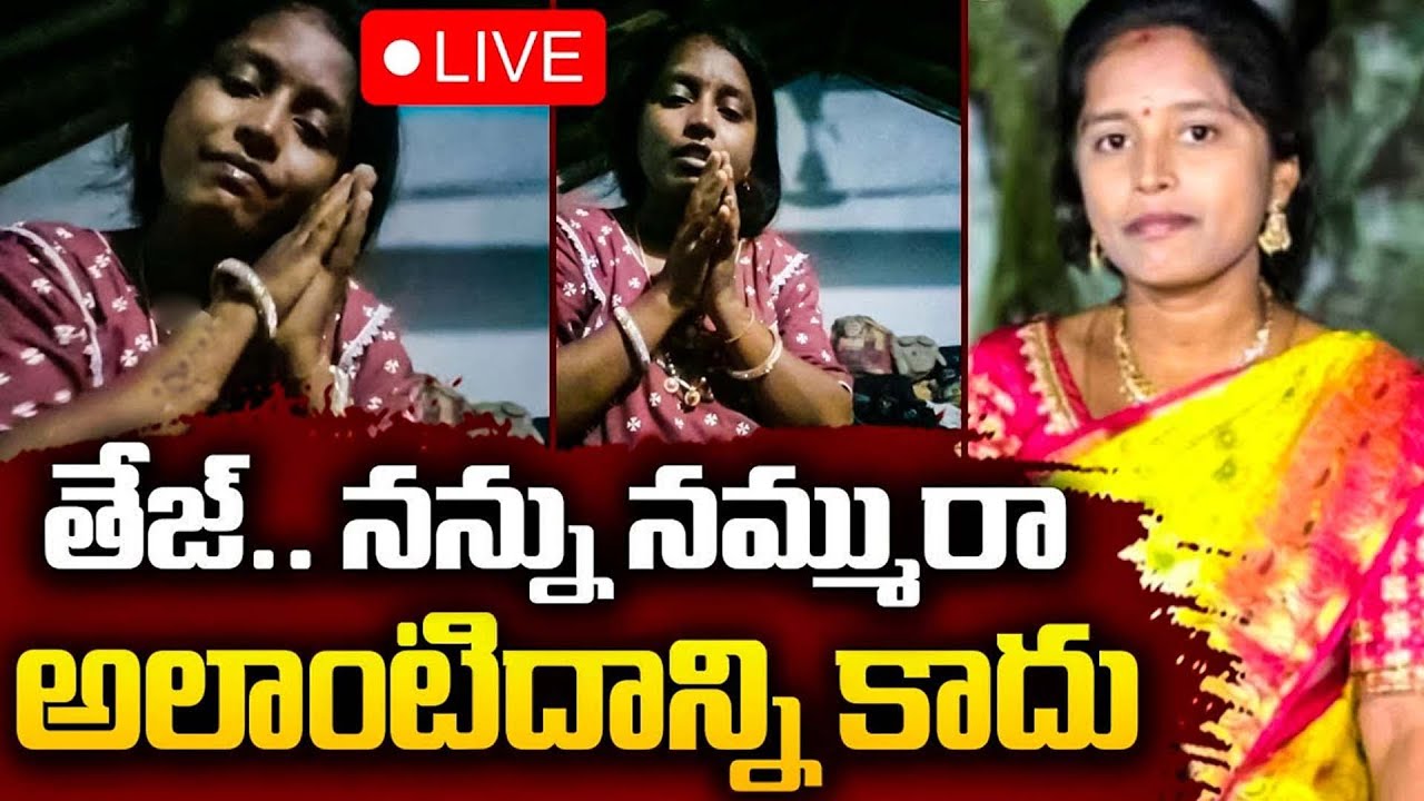 Karimnagar Sravya Incident నన్ను నమ్మురా...అలాంటిదాన్ని కాదు | Wife And Husband