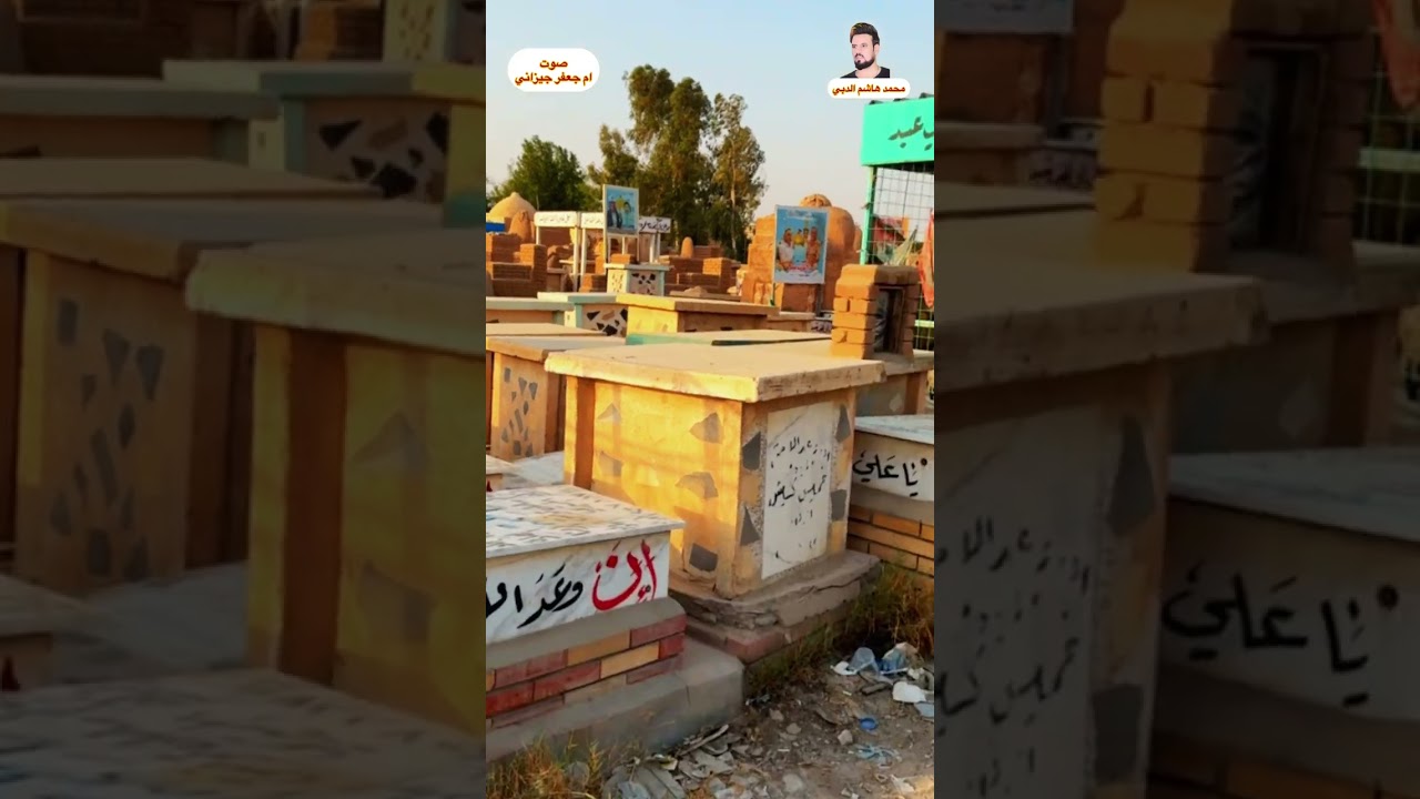 مقبره بوابه رقم ٧ و ٦ 🥹#مقبرة